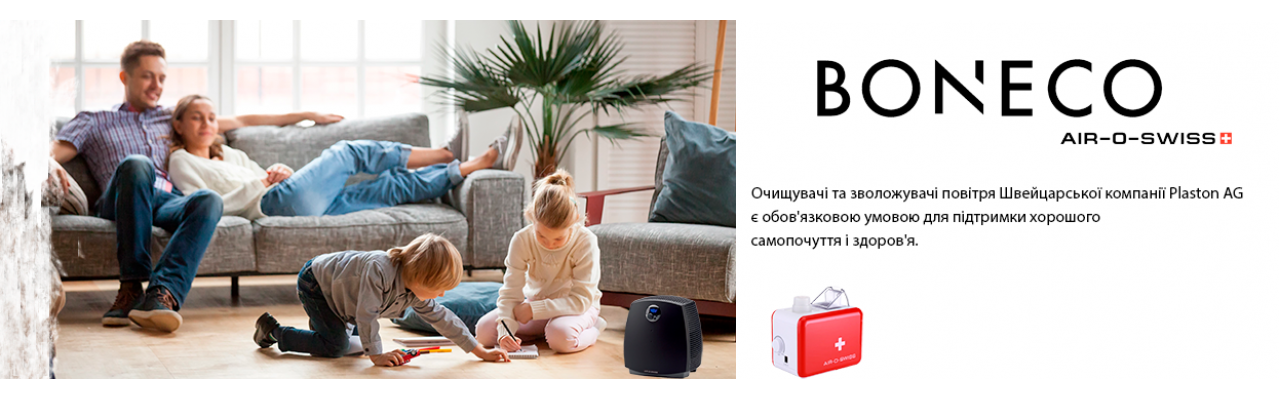 Кліматичний комплекс Baneco здоров'я.