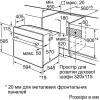 Духова шафа Bosch HBF011BA0Q