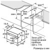 Духова шафа Siemens CS636GBS2