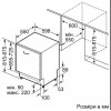 Посудомийна машина Bosch SMV24AX00K