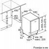 Посудомийна машина BOSCH SPV24CX00E