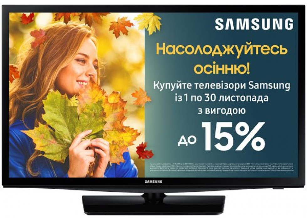 Телевізор Samsung UE24H4070AUXUA