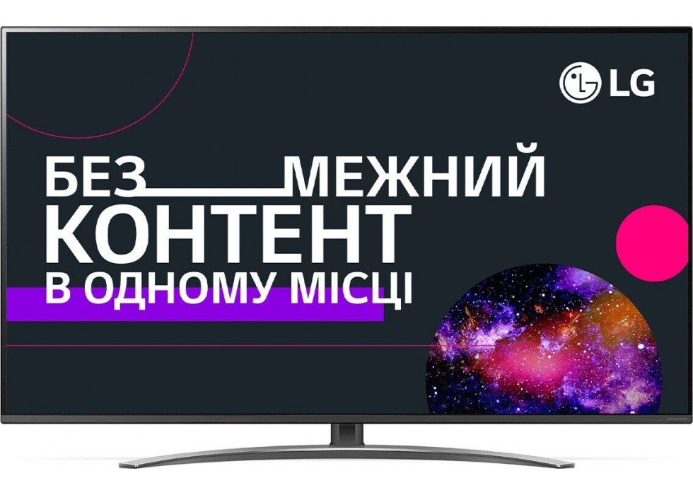 Телевізор LG 65SM8200PLA