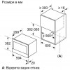 Мікрохвильова піч Bosch BFL623MC3