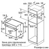 Духова шафа BOSCH HBA5370B00