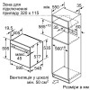 Духова шафа BOSCH HBF534EW0Q