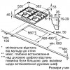 Варильна поверхня Bosch PCP6A5B90R