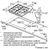 Варильна поверхня Bosch PBH6C5B90R