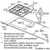 Варильна поверхня Bosch PBP6C5B90