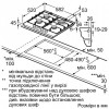 Варильна поверхня Bosch PCH6A5B90R