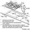 Варильна поверхня Bosch PCQ7A5M90R